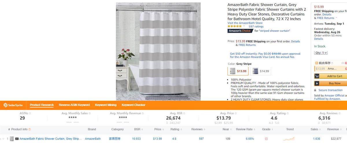 412_new_trending_products_for_peak_season_3_shower_curtain_sales_2